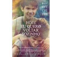 Сегодня я пойду домой один (2014)