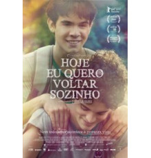 Сегодня я пойду домой один (2014)