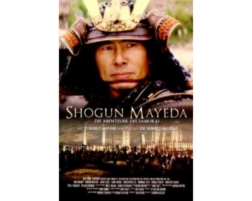 Сёгун Маэда  (фильм 1991) смотреть онлайн