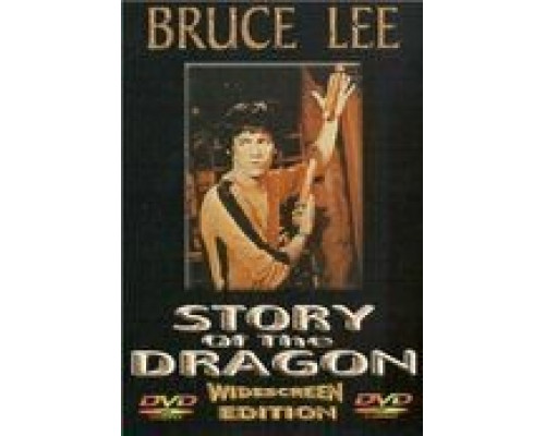 Секрет Брюса Ли  (фильм 1977) смотреть онлайн