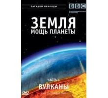 Секрет племени Бороро (1972)
