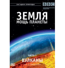 Секрет племени Бороро (1972)