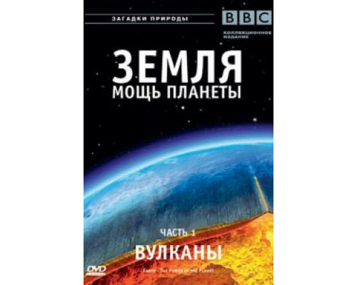 Секрет племени Бороро  (фильм 1972) смотреть онлайн