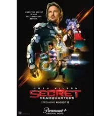 Секретная штаб-квартира (2022)