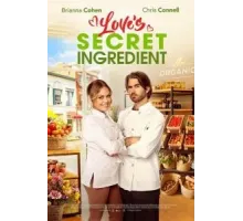 Секретный ингредиент любви (2023)