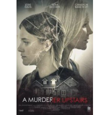 Секреты моей падчерицы (2017)