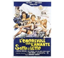 Сексуальное просвещение учителей (1981)