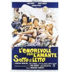 Сексуальное просвещение учителей (1981)