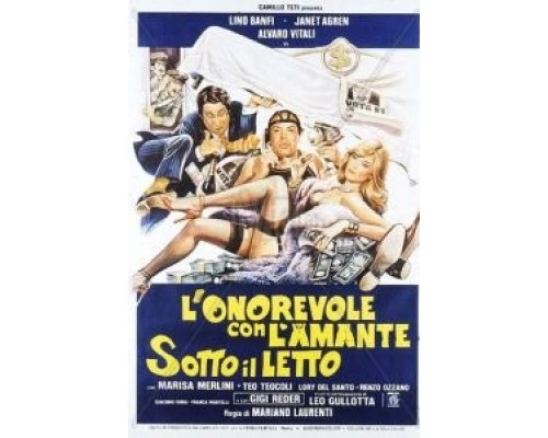 Сексуальное просвещение учителей  (фильм 1981) смотреть онлайн