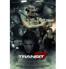 Сектор 17 (2019)