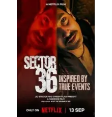 Сектор 36 (2024)