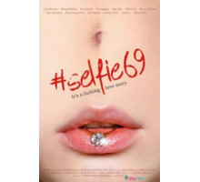 Селфи 69 (2016)