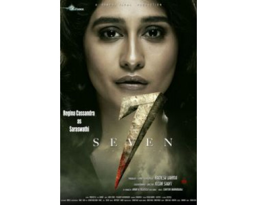 Семь  (фильм 2019) смотреть онлайн