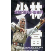 Семь боевых машин смерти (1979)