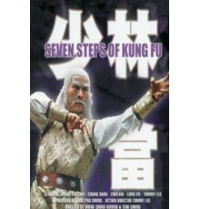 Семь боевых машин смерти (1979)