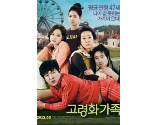 Семейка бумеранг  (фильм 2013) смотреть онлайн