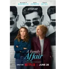 Семейное дело (2024)