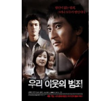 Семейное проклятье (2011)