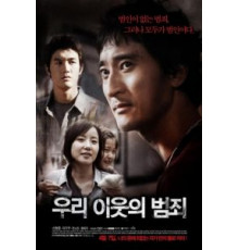 Семейное проклятье (2011)