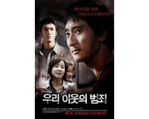 Семейное проклятье  (фильм 2011) смотреть онлайн