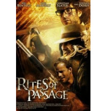 Семейные тайны (2011)