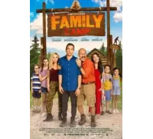 Семейный лагерь (2022)