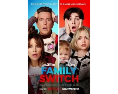 Семейный обмен  (фильм 2023) смотреть онлайн