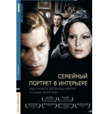 Семейный портрет в интерьере (1974)
