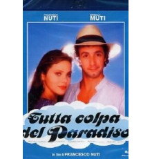 Семейный совет (1985)