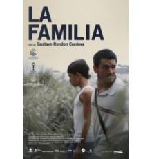 Семья (2017)