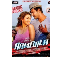 Семья и политика (2015)