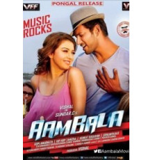 Семья и политика (2015)