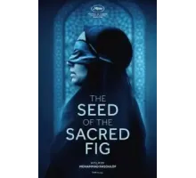 Семя священного инжира (2024)