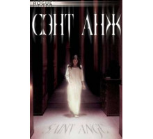 Сэнт Анж (2004)