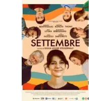 Сентябрь (2022)