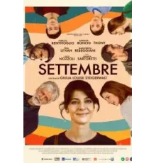 Сентябрь (2022)