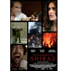 Сентябрь в Ширазе (2015)