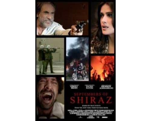 Сентябрь в Ширазе  (фильм 2015) смотреть онлайн