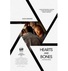 Сердца и кости (2019)