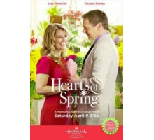 Сердца весны (2016)