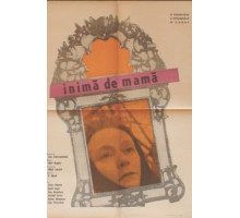 Сердце матери (1965)