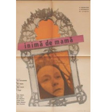 Сердце матери (1965)