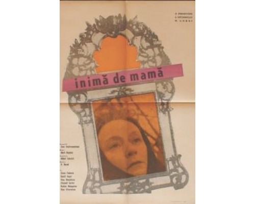 Сердце матери  (фильм 1965) смотреть онлайн