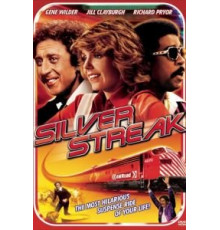 Серебряная стрела (1976)