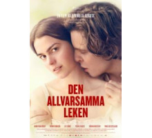 Серьёзная игра (2016)