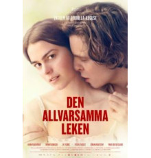Серьёзная игра (2016)