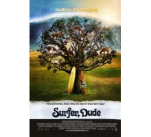 Серфер (2008)