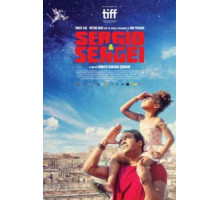 Серхио и Сергей (2017)