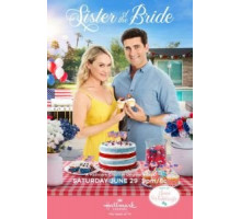 Сестра невесты (2019)