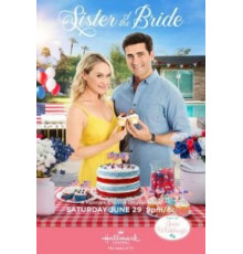 Сестра невесты (2019)